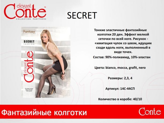 Conte Conte-fantasy-ss-2015-7  Fantasy SS 2015 | Pantyhose Library